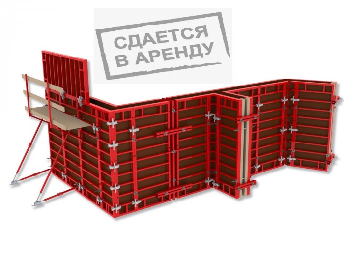 Преимущества аренды строительной монолитной опалубки