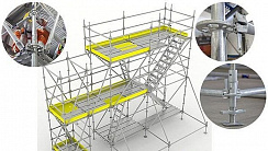 Модульные клиновые строительные леса PSK SCAFF System
